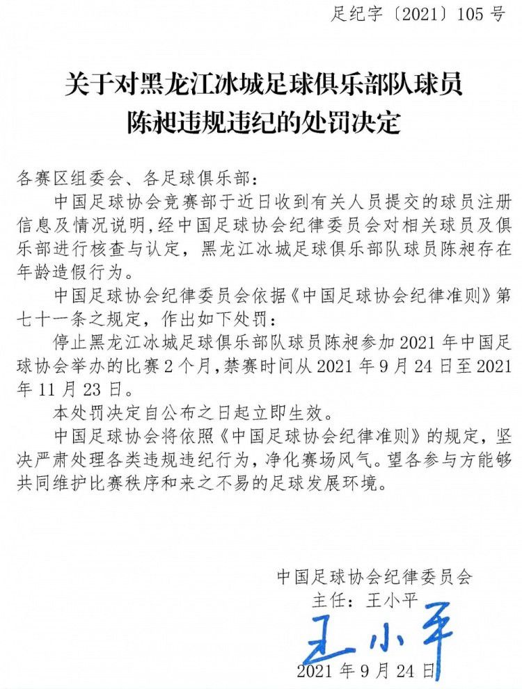 “这就是我们所拥有的，这是球员的能力，我们球员的能力适合这样做，所以我们必须充分利用。